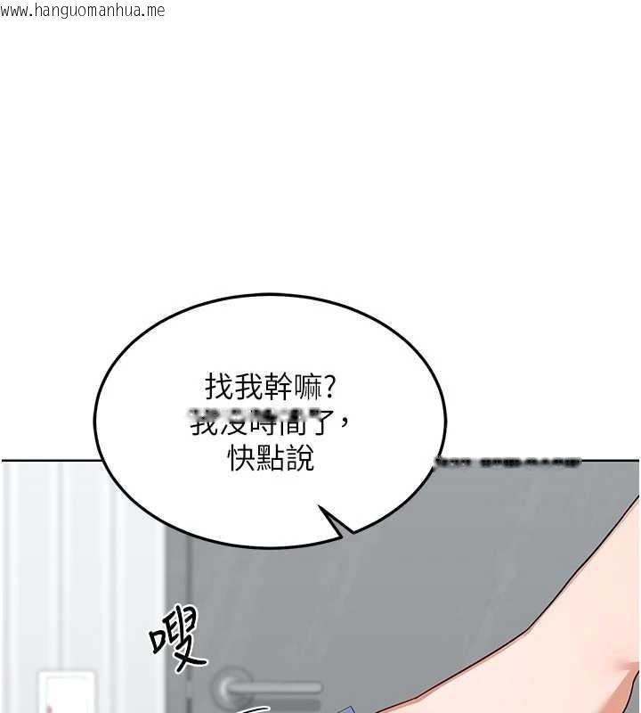 韩国漫画熟女交换计划韩漫_熟女交换计划-第48话-妈，这滋味真不赖在线免费阅读-韩国漫画-第151张图片