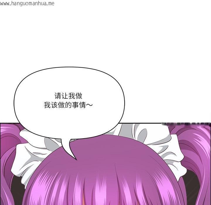 韩国漫画最强男人韩漫_最强男人-第53话在线免费阅读-韩国漫画-第171张图片