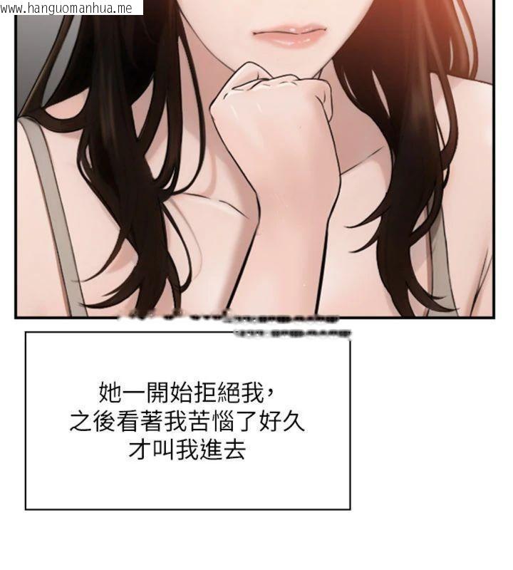 韩国漫画情欲宝鉴韩漫_情欲宝鉴-第10话-按摩店的妈妈桑在线免费阅读-韩国漫画-第19张图片