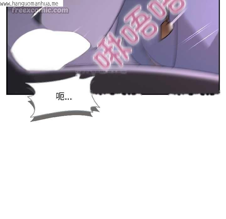 韩国漫画野兽的王国/野兽的乐章韩漫_野兽的王国/野兽的乐章-第3话在线免费阅读-韩国漫画-第112张图片