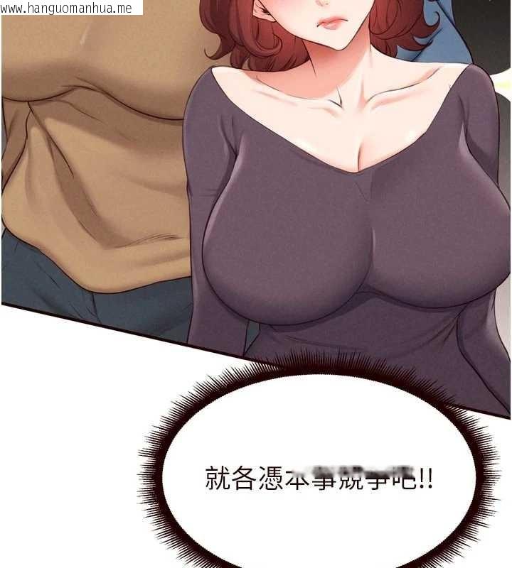 韩国漫画熟女自助餐韩漫_熟女自助餐-第68话-婆婆喜欢我这款的在线免费阅读-韩国漫画-第83张图片