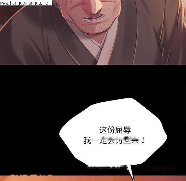 韩国漫画小姐韩漫_小姐-第99话在线免费阅读-韩国漫画-第66张图片