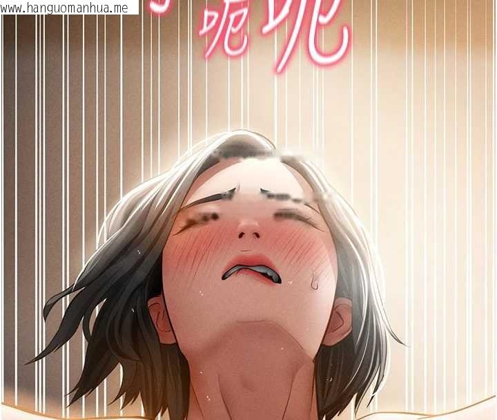 韩国漫画私密视角韩漫_私密视角-第60话-姐姐真实的欲望在线免费阅读-韩国漫画-第4张图片