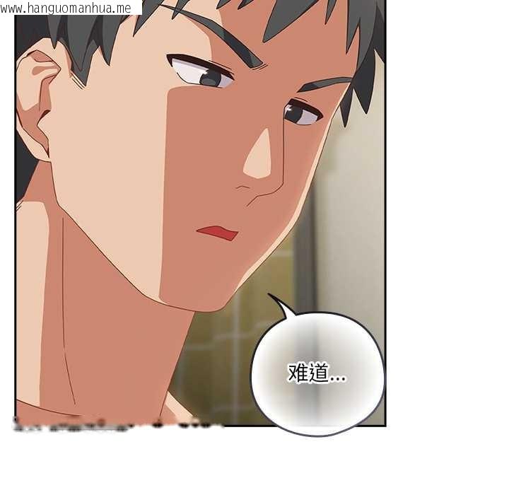 韩国漫画与众不同的兄妹/我家的掌上明珠韩漫_与众不同的兄妹/我家的掌上明珠-第26话在线免费阅读-韩国漫画-第152张图片