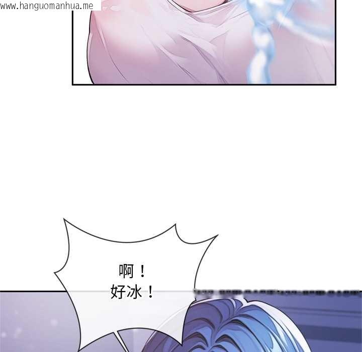 韩国漫画交易以外/成为房地产大亨的我韩漫_交易以外/成为房地产大亨的我-第3话在线免费阅读-韩国漫画-第220张图片