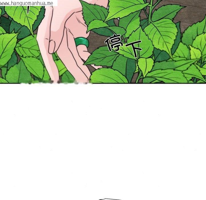 韩国漫画狂眼韩漫_狂眼-第90话在线免费阅读-韩国漫画-第16张图片