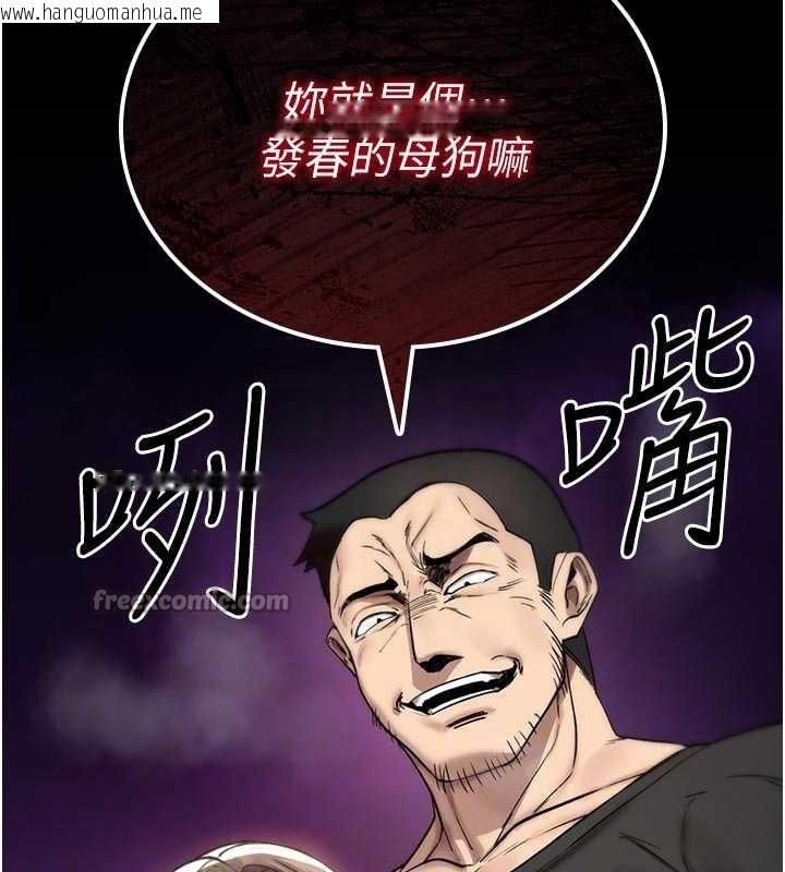 韩国漫画诅咒性转物语韩漫_诅咒性转物语-第2话-这个大叔…让我湿透了?在线免费阅读-韩国漫画-第98张图片