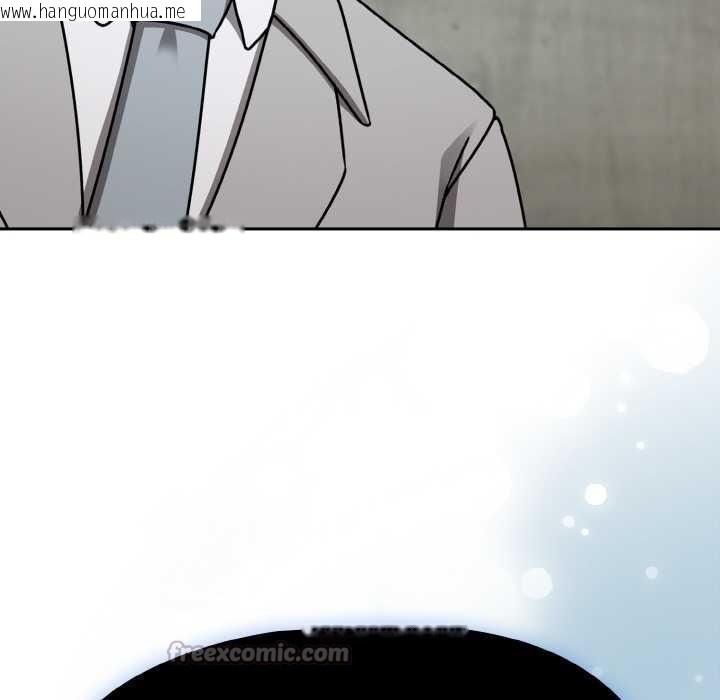 韩国漫画热情拳击馆韩漫_热情拳击馆-第53话在线免费阅读-韩国漫画-第14张图片