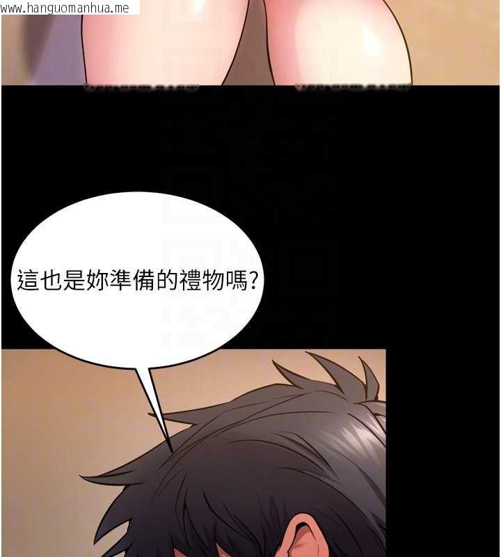 韩国漫画狱火重生韩漫_狱火重生-第47话-欢迎主人「回家」在线免费阅读-韩国漫画-第48张图片