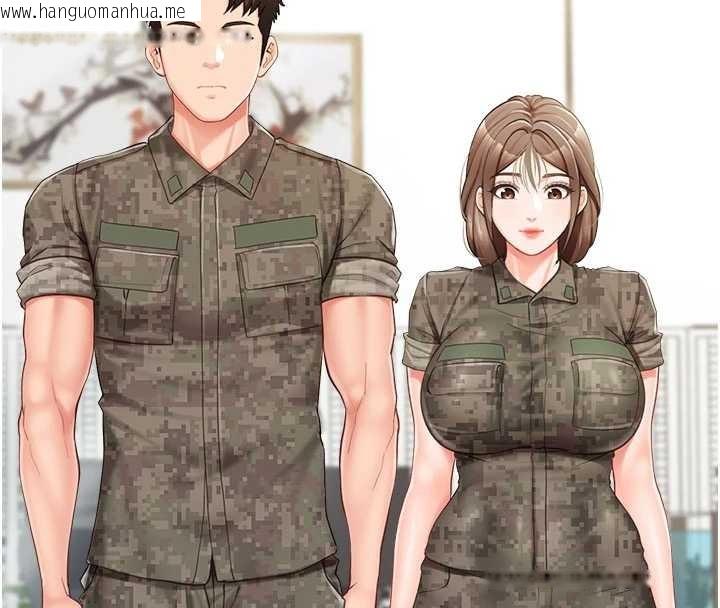 韩国漫画报告女班长:一根突起韩漫_报告女班长:一根突起-第33话-性福的军中生活在线免费阅读-韩国漫画-第119张图片