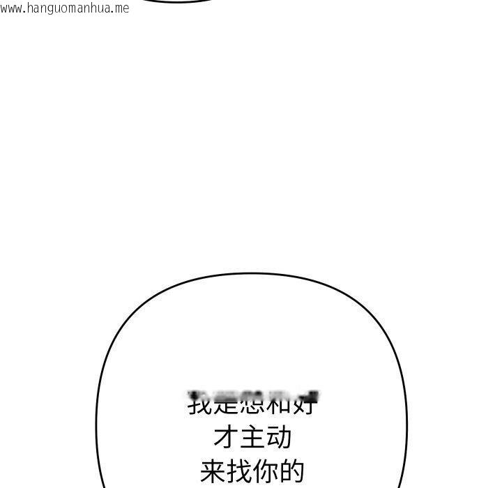 韩国漫画她们教会我的事/全员交往中韩漫_她们教会我的事/全员交往中-第11话在线免费阅读-韩国漫画-第149张图片