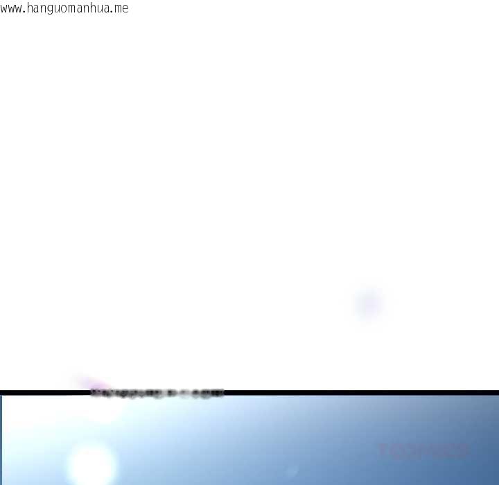 韩国漫画与初恋的意外同居韩漫_与初恋的意外同居-第45话在线免费阅读-韩国漫画-第15张图片