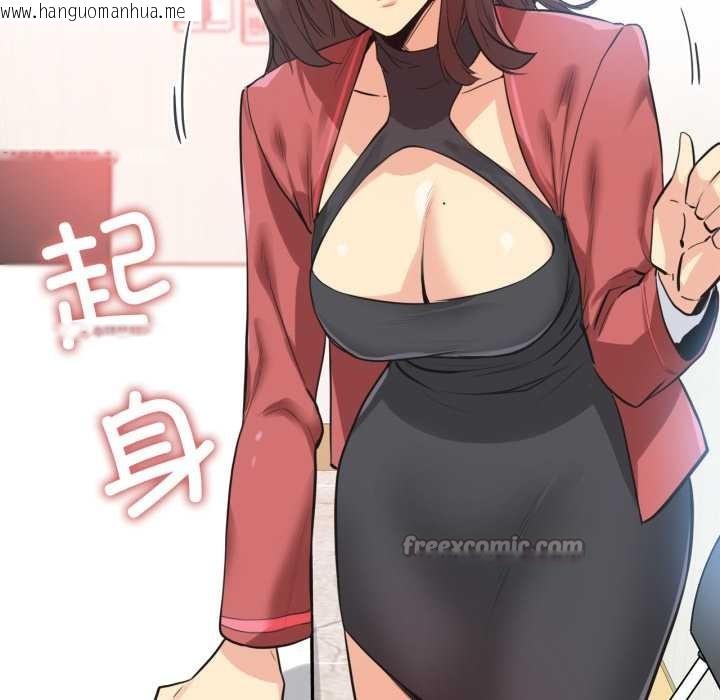 韩国漫画爸爸也疯狂韩漫_爸爸也疯狂-第39话在线免费阅读-韩国漫画-第15张图片