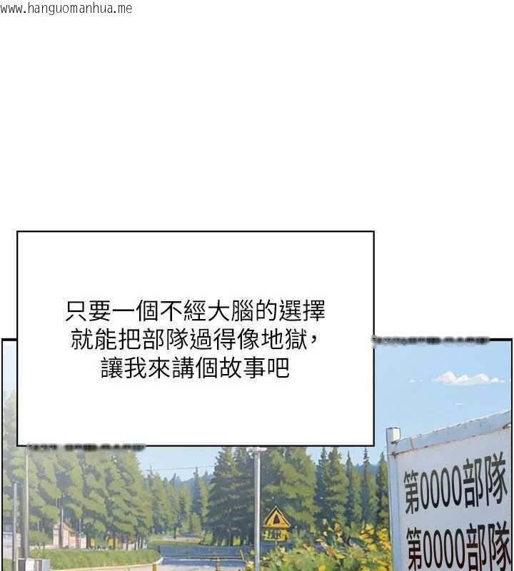 韩国漫画情欲宝鉴韩漫_情欲宝鉴-第10话-按摩店的妈妈桑在线免费阅读-韩国漫画-第4张图片