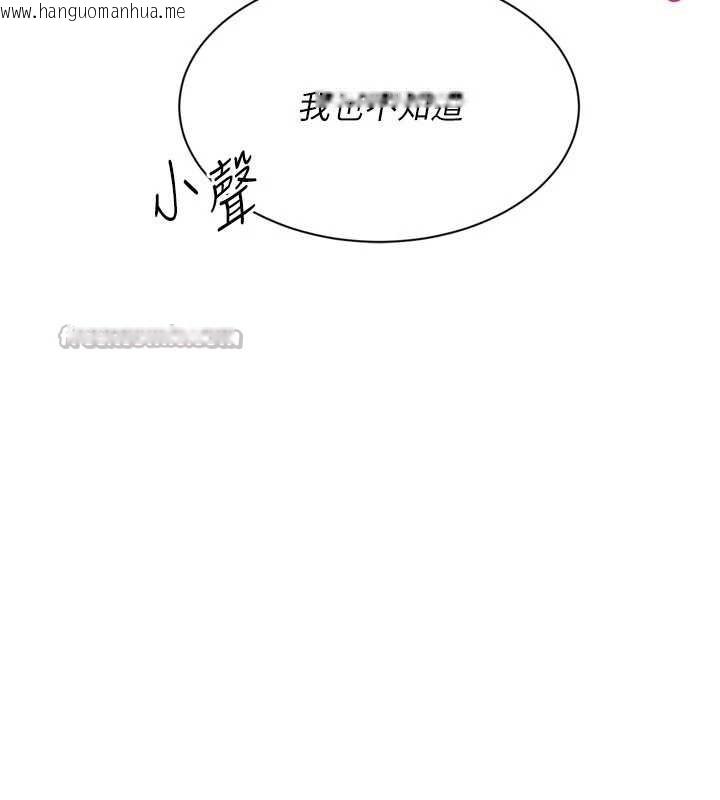 韩国漫画Set-up!排球少女韩漫_Set-up!排球少女-第77话-重新接受性事训练在线免费阅读-韩国漫画-第112张图片