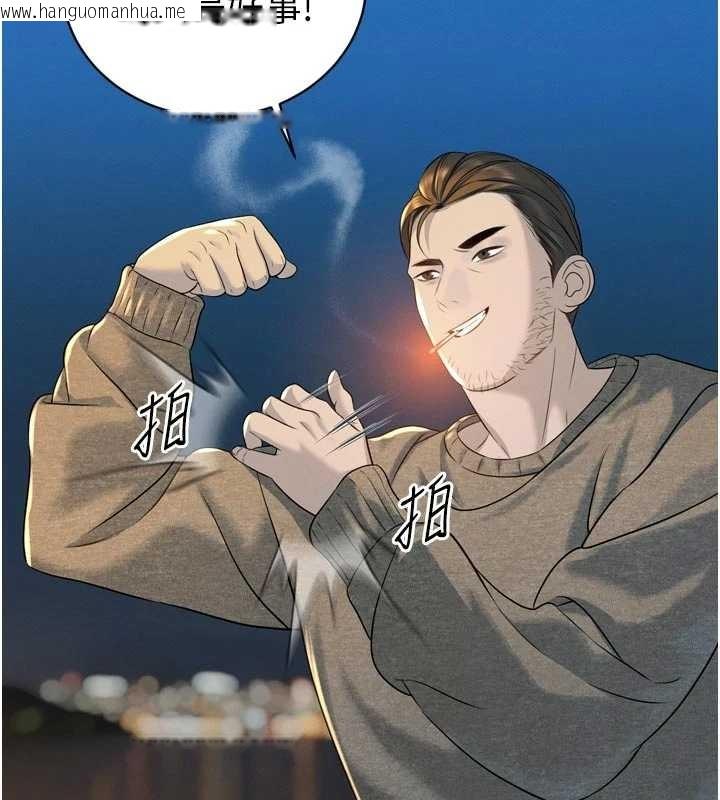 韩国漫画暴君会长的娇媳们韩漫_暴君会长的娇媳们-第17话-可爱的媳妇们正在等我在线免费阅读-韩国漫画-第57张图片