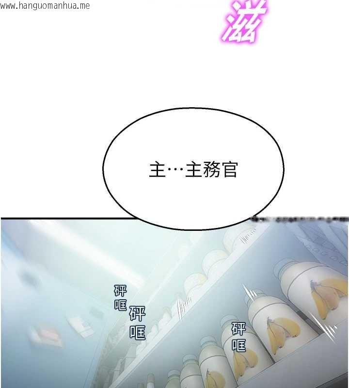 韩国漫画校园禁播角落韩漫_校园禁播角落-第14话-强逼禁欲女开荤在线免费阅读-韩国漫画-第191张图片