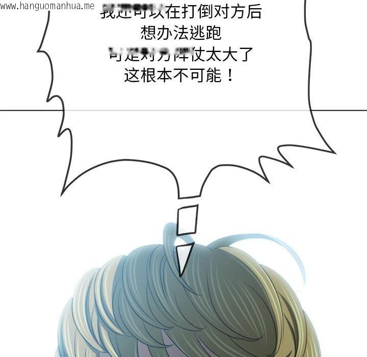 韩国漫画恶女勾勾缠/难缠小恶女韩漫_恶女勾勾缠/难缠小恶女-第282话在线免费阅读-韩国漫画-第23张图片