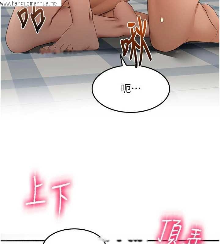 韩国漫画顶加套房的春天韩漫_顶加套房的春天-第48话-叮咚!我来吃阿姨了~在线免费阅读-韩国漫画-第53张图片
