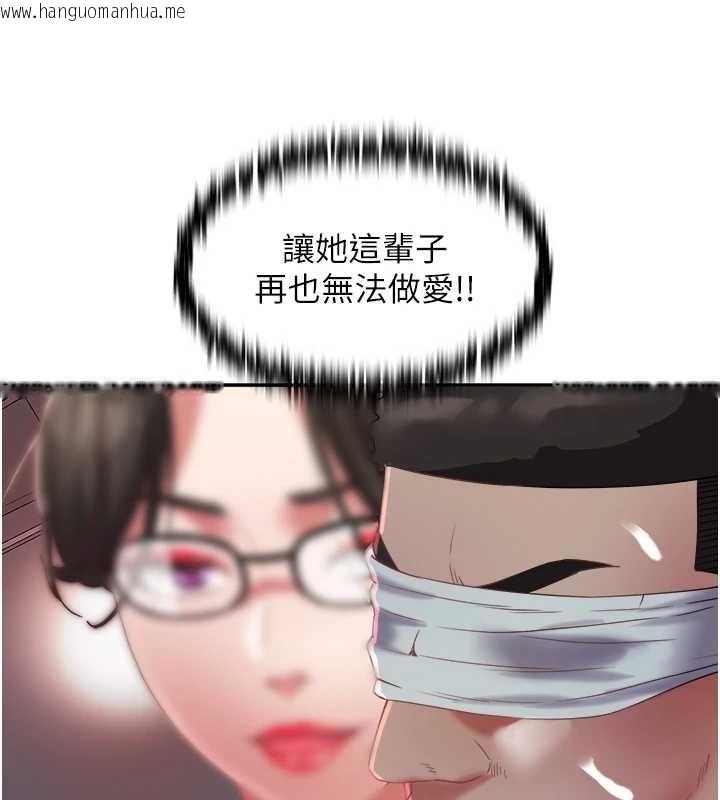 韩国漫画大凤村妇女会韩漫_大凤村妇女会-第28话-让妳知道「这把」的厉害!在线免费阅读-韩国漫画-第68张图片