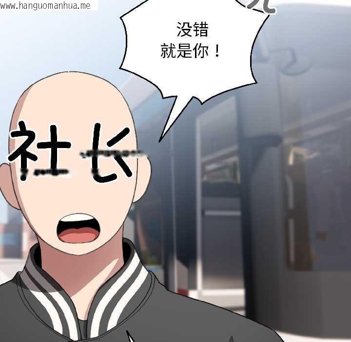 韩国漫画配角的生存任务韩漫_配角的生存任务-第42话在线免费阅读-韩国漫画-第47张图片