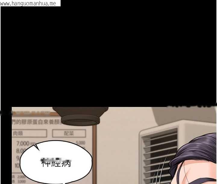 韩国漫画守护妳韩漫_守护妳-第10话-成为彼此的第一次在线免费阅读-韩国漫画-第49张图片