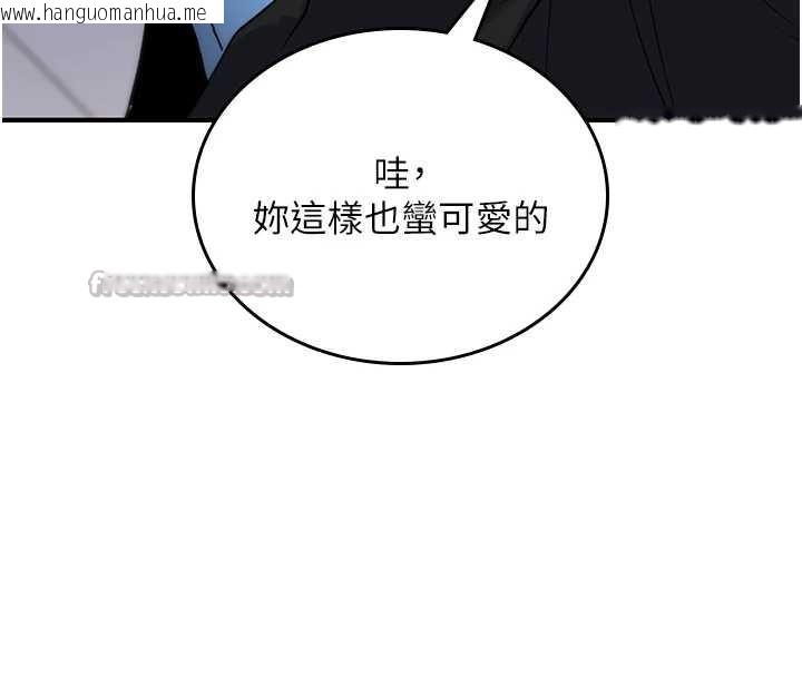 韩国漫画诅咒性转物语韩漫_诅咒性转物语-第5话-自己去找男人来插在线免费阅读-韩国漫画-第168张图片