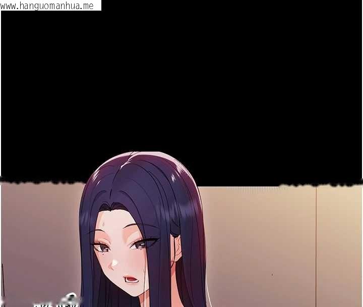 韩国漫画幼惑韩漫_幼惑-第9话-老师小嘴好温暖在线免费阅读-韩国漫画-第11张图片