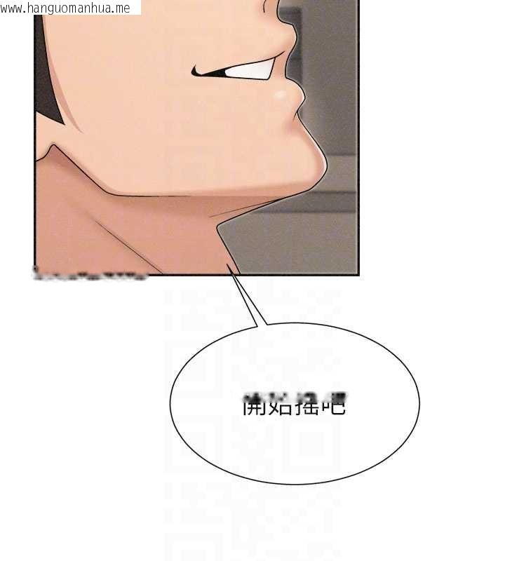 韩国漫画肉体审判韩漫_肉体审判-第32话-原来你觉得我很可口在线免费阅读-韩国漫画-第80张图片