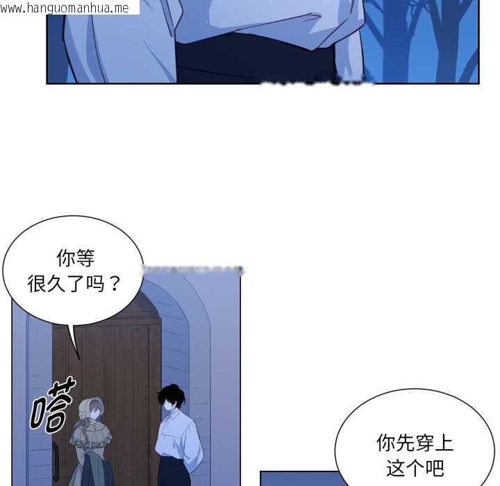 韩国漫画吉赛儿之血韩漫_吉赛儿之血-第31话在线免费阅读-韩国漫画-第53张图片