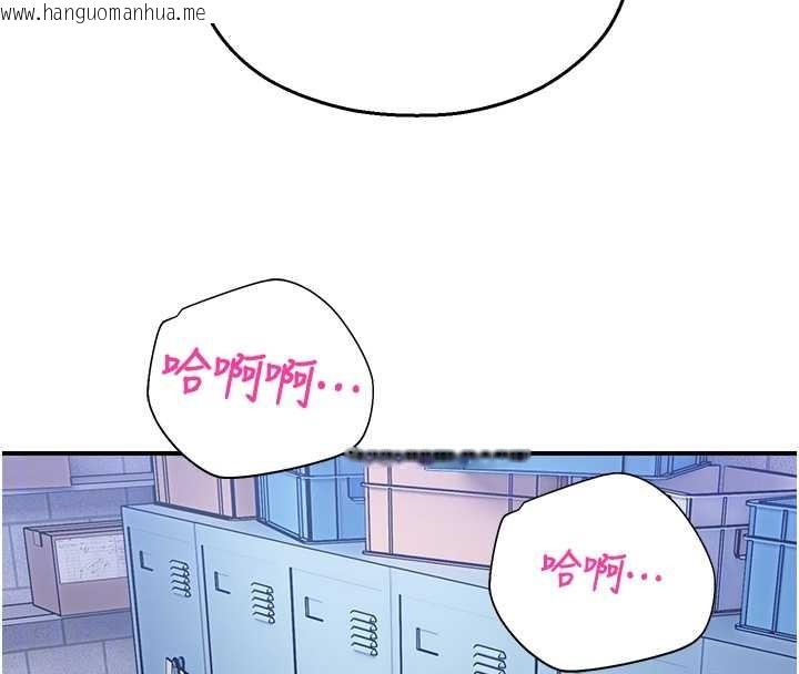 韩国漫画校园禁播角落韩漫_校园禁播角落-第15话-原来妳打炮时这么骚在线免费阅读-韩国漫画-第21张图片