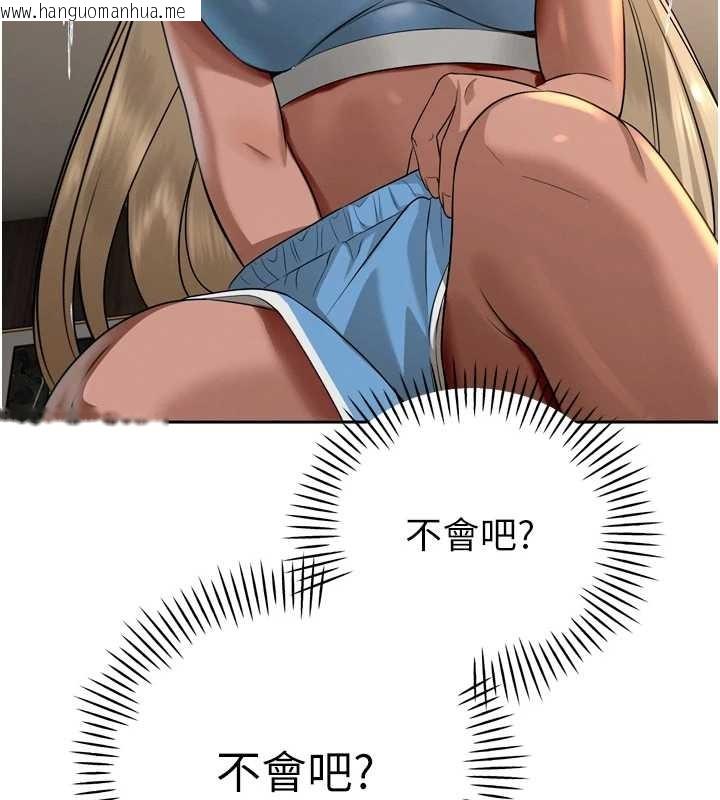 韩国漫画暴君会长的娇媳们韩漫_暴君会长的娇媳们-第17话-可爱的媳妇们正在等我在线免费阅读-韩国漫画-第110张图片