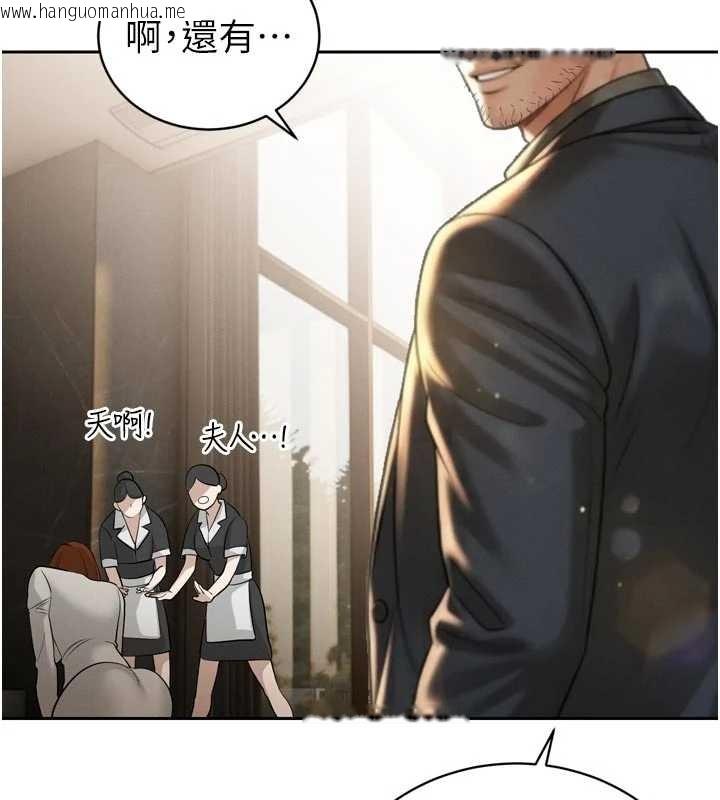 韩国漫画暴君会长的娇媳们韩漫_暴君会长的娇媳们-第19话-二媳妇尽孝在线免费阅读-韩国漫画-第6张图片