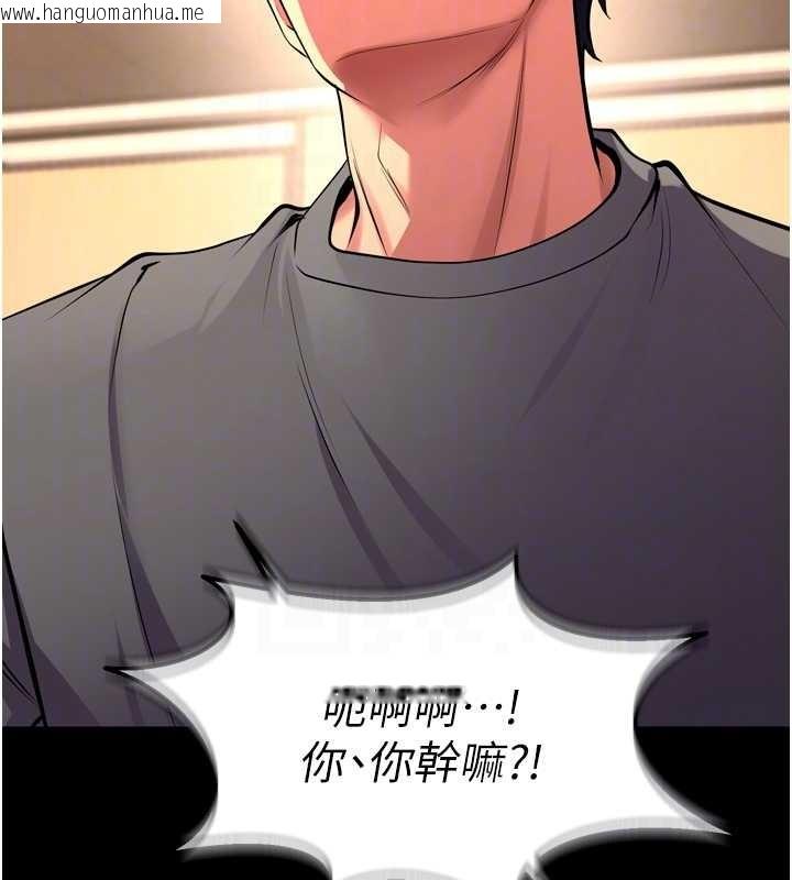 韩国漫画狱火重生韩漫_狱火重生-第47话-欢迎主人「回家」在线免费阅读-韩国漫画-第116张图片