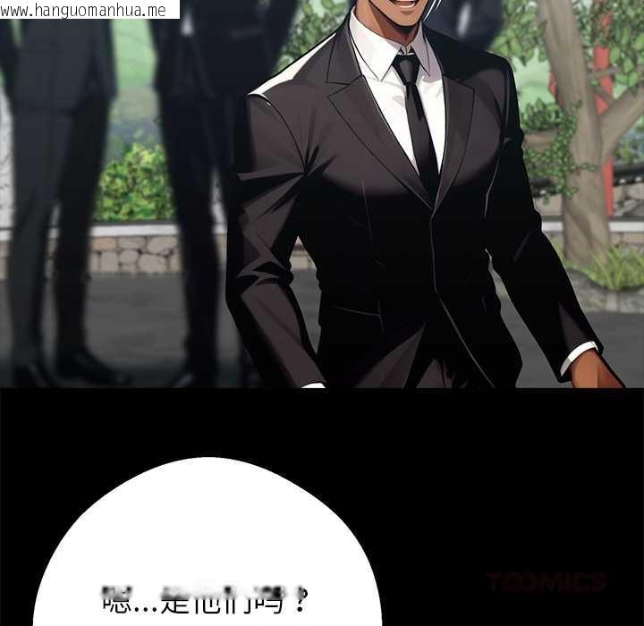 韩国漫画黑道X上班族/我身体里的那个家伙韩漫_黑道X上班族/我身体里的那个家伙-第37话在线免费阅读-韩国漫画-第16张图片