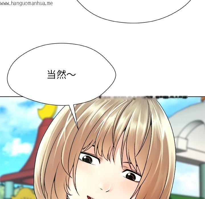 韩国漫画被幸运诅咒的人/幸运的孽缘韩漫_被幸运诅咒的人/幸运的孽缘-第20话在线免费阅读-韩国漫画-第74张图片