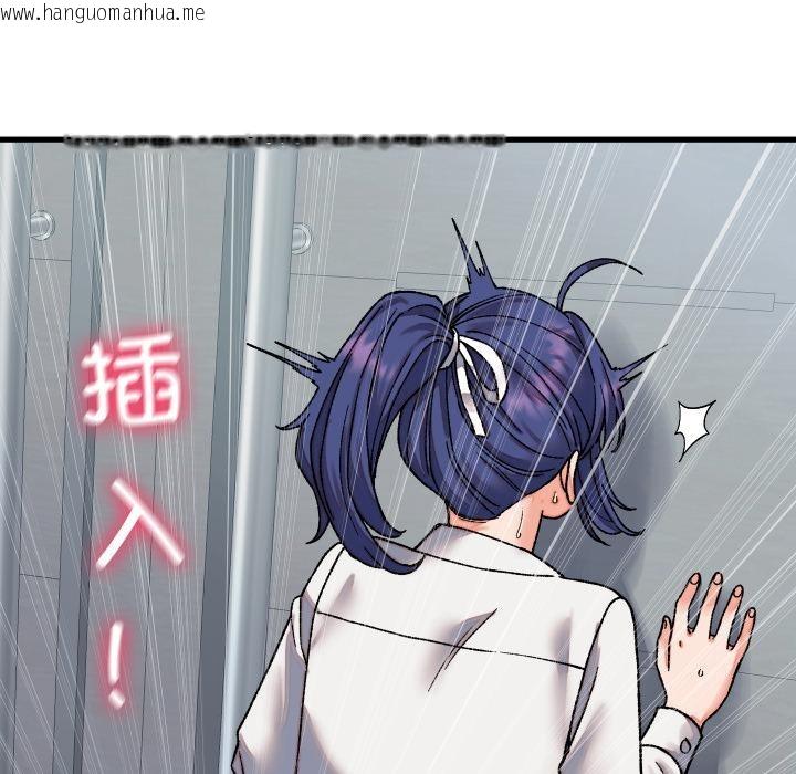 韩国漫画少爷的替身韩漫_少爷的替身-第31话在线免费阅读-韩国漫画-第55张图片