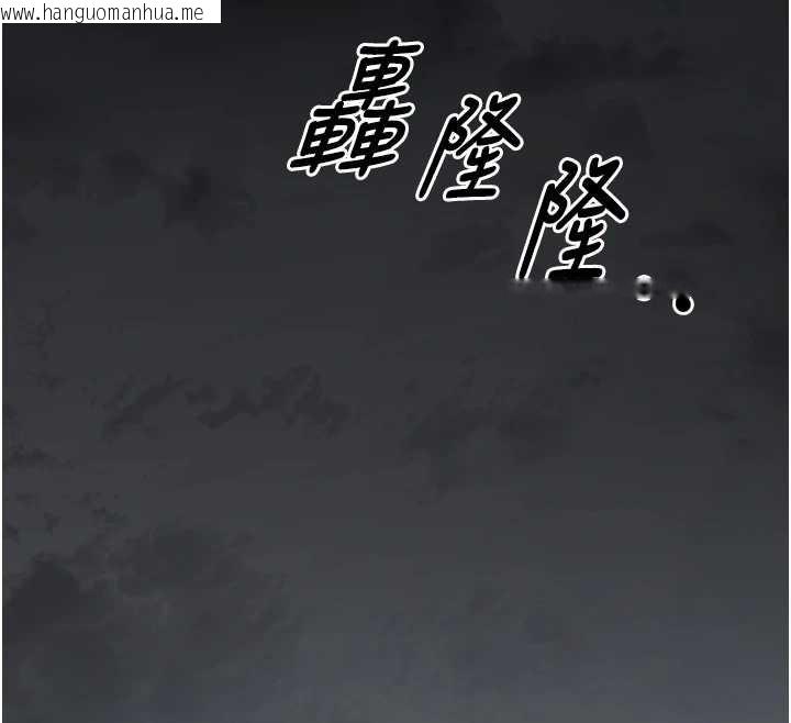 韩国漫画垃圾堆捡到宠物系萌妹韩漫_垃圾堆捡到宠物系萌妹-第26话-性奴的心愿在线免费阅读-韩国漫画-第181张图片