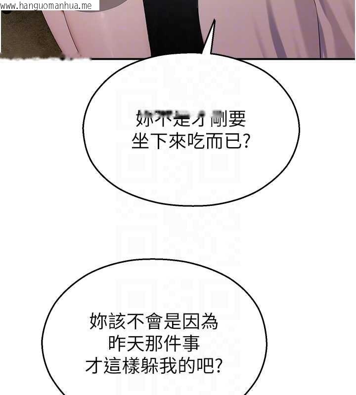 韩国漫画校园禁播角落韩漫_校园禁播角落-第14话-强逼禁欲女开荤在线免费阅读-韩国漫画-第115张图片