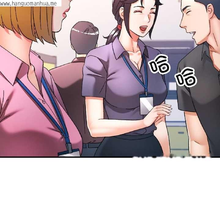 韩国漫画可以爱你吗韩漫_可以爱你吗-第81话在线免费阅读-韩国漫画-第8张图片