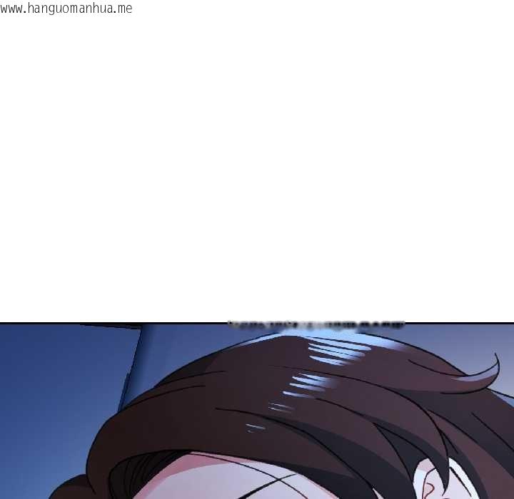 韩国漫画脱轨关系韩漫_脱轨关系-第83话在线免费阅读-韩国漫画-第118张图片