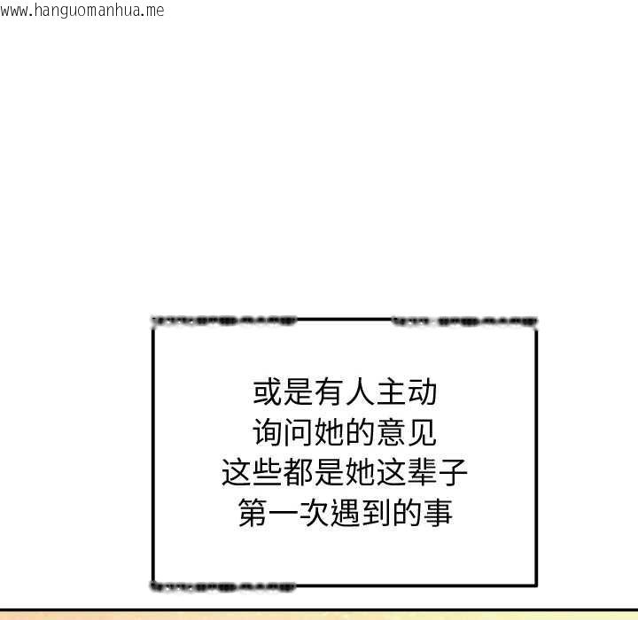韩国漫画公主殿下要收种子啦！/公主抢孕大作战韩漫_公主殿下要收种子啦！/公主抢孕大作战-第13话在线免费阅读-韩国漫画-第24张图片