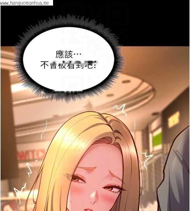 韩国漫画狱火重生韩漫_狱火重生-第47话-欢迎主人「回家」在线免费阅读-韩国漫画-第19张图片