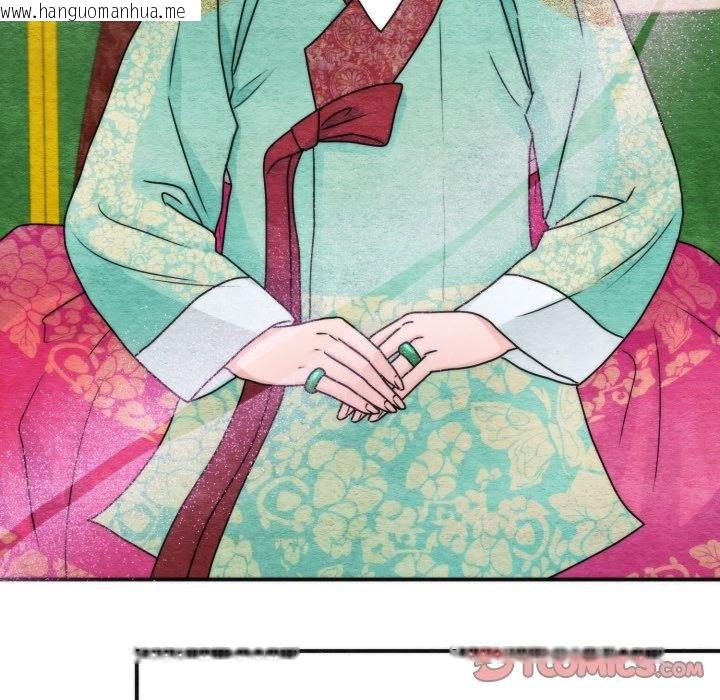 韩国漫画狂眼韩漫_狂眼-第90话在线免费阅读-韩国漫画-第123张图片