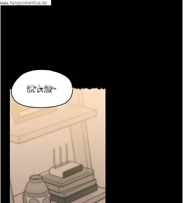 韩国漫画幼惑韩漫_幼惑-第8话-学生一碰我就湿了!?在线免费阅读-韩国漫画-第9张图片