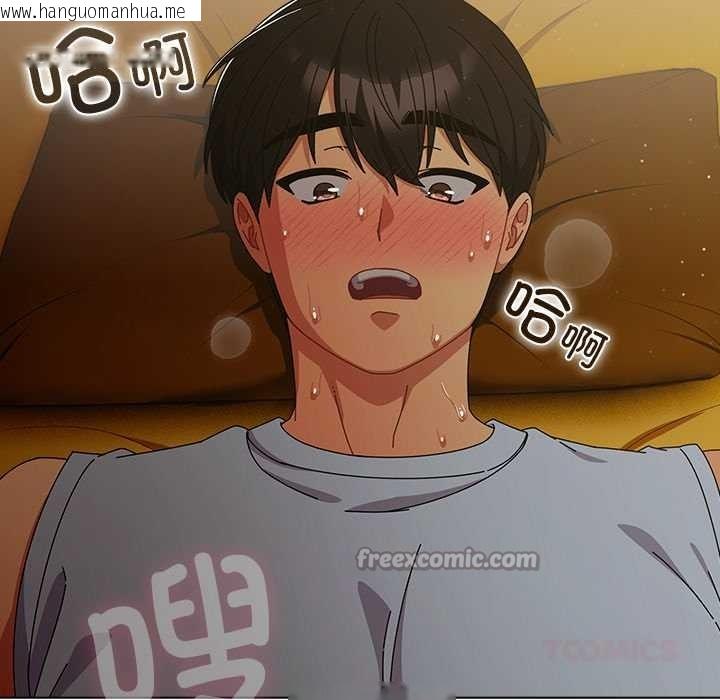 韩国漫画请弄脏我的女朋友韩漫_请弄脏我的女朋友-第34话在线免费阅读-韩国漫画-第165张图片