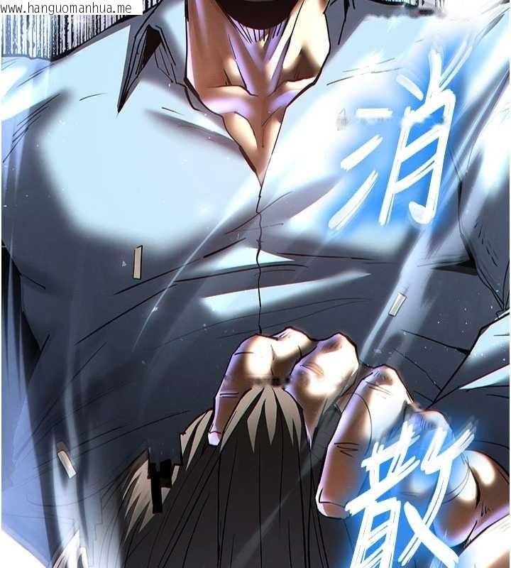 韩国漫画末日雕堡韩漫_末日雕堡-第58话-战场的牺牲人选在线免费阅读-韩国漫画-第57张图片