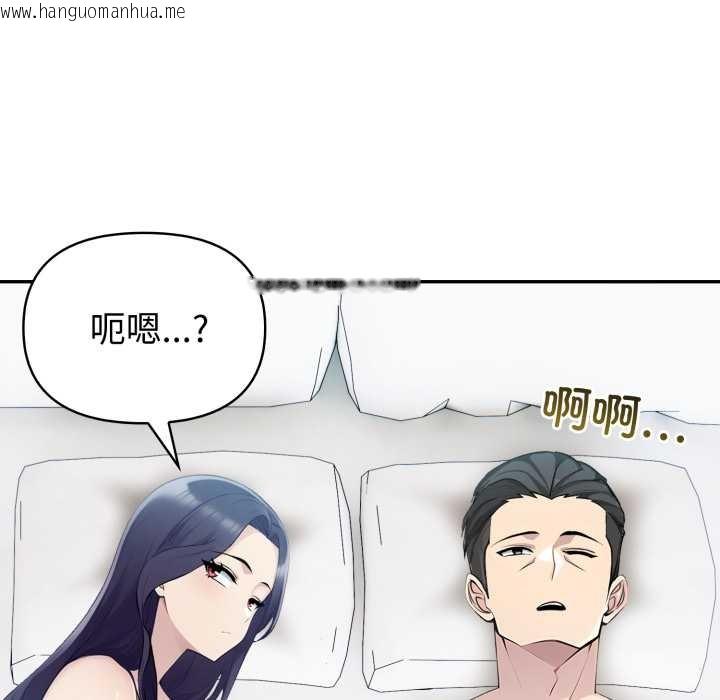 韩国漫画夫妇游戏韩漫_夫妇游戏-第55话在线免费阅读-韩国漫画-第36张图片