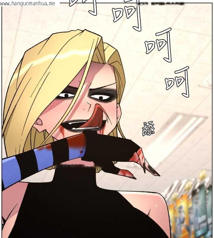 韩国漫画兄妹的秘密授课韩漫_兄妹的秘密授课-第87话-在哥哥职场玩棒棒挑战在线免费阅读-韩国漫画-第74张图片