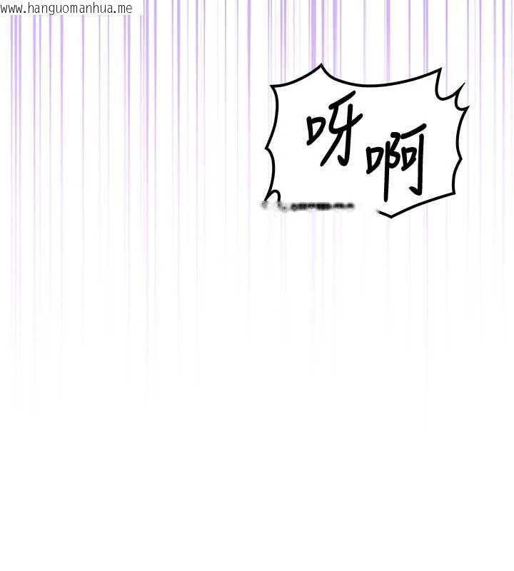 韩国漫画校园成人礼韩漫_校园成人礼-第15话-想「运动」随时来找我在线免费阅读-韩国漫画-第101张图片